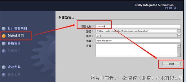 配置案例丨PLC通过Modbus 485转PKAIYUNrofinet网关连接日鼎伺服驱动器(图2) 配置案例丨PLC通过Modbus 485转PKAIYUNrofinet网关连接日鼎伺服驱动器(图2)