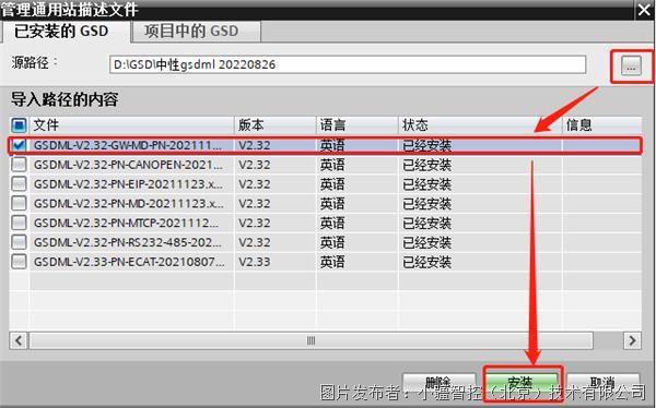 配置案例丨PLC通过Modbus 485转PKAIYUNrofinet网关连接日鼎伺服驱动器(图4) 配置案例丨PLC通过Modbus 485转PKAIYUNrofinet网关连接日鼎伺服驱动器(图4)