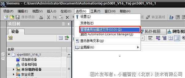 配置案例丨PLC通过Modbus 485转PKAIYUNrofinet网关连接日鼎伺服驱动器(图3) 配置案例丨PLC通过Modbus 485转PKAIYUNrofinet网关连接日鼎伺服驱动器(图3)
