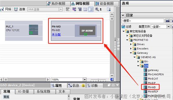 配置案例丨PLC通过Modbus 485转PKAIYUNrofinet网关连接日鼎伺服驱动器(图5) 配置案例丨PLC通过Modbus 485转PKAIYUNrofinet网关连接日鼎伺服驱动器(图5)