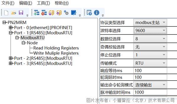 配置案例丨PLC通过Modbus 485转PKAIYUNrofinet网关连接日鼎伺服驱动器(图11) 配置案例丨PLC通过Modbus 485转PKAIYUNrofinet网关连接日鼎伺服驱动器(图11)
