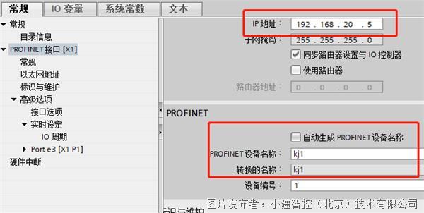 配置案例丨PLC通过Modbus 485转PKAIYUNrofinet网关连接日鼎伺服驱动器(图7) 配置案例丨PLC通过Modbus 485转PKAIYUNrofinet网关连接日鼎伺服驱动器(图7)