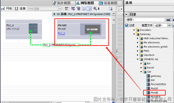 通过MODBUS转PROFINET(PROFINET转MODBUS)网关连接伺服KAIYUN驱动器(图2) 通过MODBUS转PROFINET(PROFINET转MODBUS)网关连接伺服KAIYUN驱动器(图2)