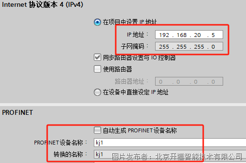 通过MODBUS转PROFINET(PROFINET转MODBUS)网关连接伺服KAIYUN驱动器(图3) 通过MODBUS转PROFINET(PROFINET转MODBUS)网关连接伺服KAIYUN驱动器(图3)