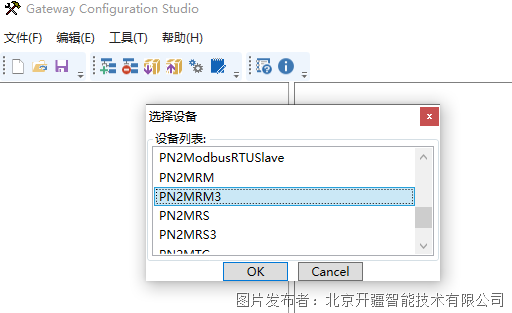通过MODBUS转PROFINET(PROFINET转MODBUS)网关连接伺服KAIYUN驱动器(图7) 通过MODBUS转PROFINET(PROFINET转MODBUS)网关连接伺服KAIYUN驱动器(图7)