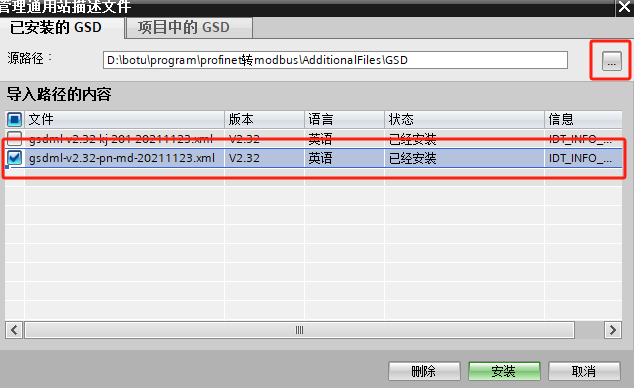 KAIYUN通过MODBUS转PROFINET(PROFINET转MODBUS)网关连接EP1C系列通用伺服驱动器(图2) KAIYUN通过MODBUS转PROFINET(PROFINET转MODBUS)网关连接EP1C系列通用伺服驱动器(图2)