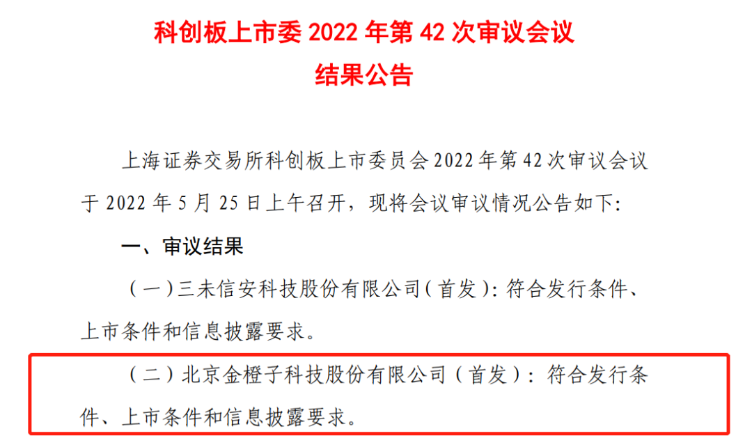 伺服控制系统什么是伺服控制系统？的最新报道KAIYUN(图3)