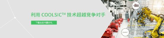 KAIYUN下载有好礼 《CoolSiCTM英飞凌最佳的伺服驱动解决方案(图1) KAIYUN下载有好礼 《CoolSiCTM英飞凌最佳的伺服驱动解决方案(图1)