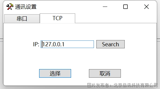 矿产行业里西门子和变频KAIYUN器的设备通讯控制应用案例(图2)