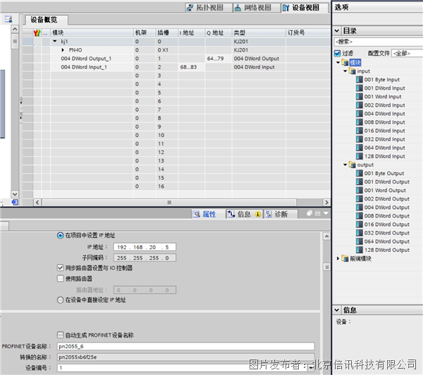 矿产行业里西门子和变频KAIYUN器的设备通讯控制应用案例(图3)