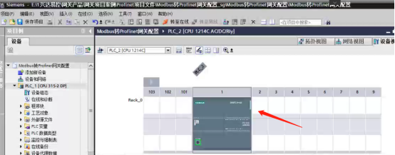 上位机通过Modbus转Profinet网关与变KAIYUN频器Modbus通讯配置案例(图2) 上位机通过Modbus转Profinet网关与变KAIYUN频器Modbus通讯配置案例(图2)