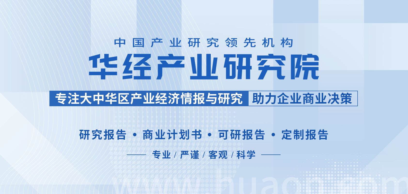 KAIYUN2022年中国通用伺服系统上下游产业链、主要产业政策分析及行业趋势(图1)