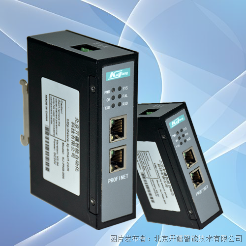 现场配置案例-Modbus转Profinet（Profinet转modbus）网关连接变频器与PLC(图1)