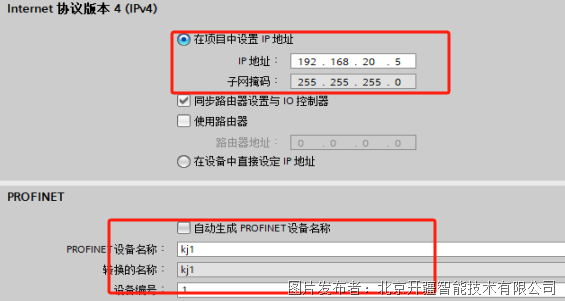 现场配置案例-Modbus转Profinet（Profinet转modbus）网关连接变频器与PLC(图4)