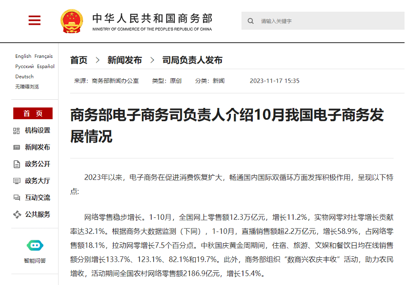 综艺之王透露短剧“大芒计划”老牌车企一周涨近45%(图1)