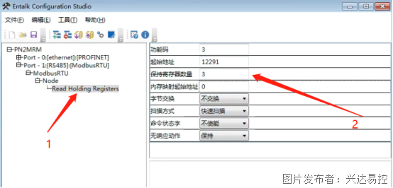 上位机通过转Profinet转Modbus网关与水泵变频器控制通讯案例(图2)