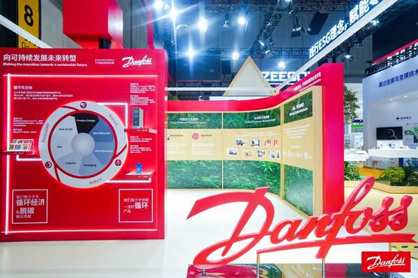丹佛斯传动亮相进博会展示iC7系列变频器助力中国脱碳发展(图2)