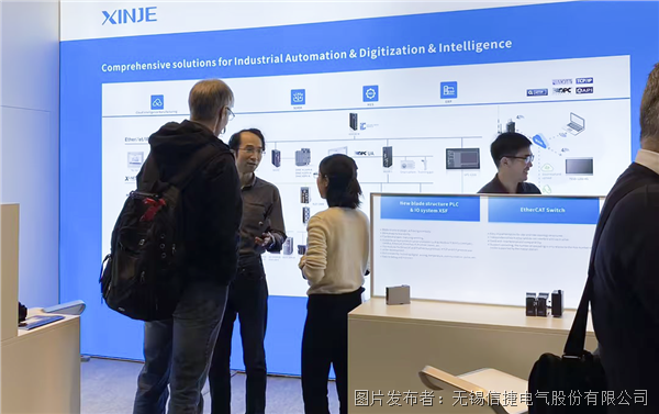 点亮全球版图 信捷电气闪耀亮相2024德国SPS展(图2) 点亮全球版图 信捷电气闪耀亮相2024德国SPS展(图2)