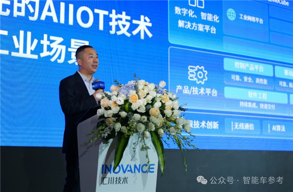 小米电机供应商冲刺IPO 团队出身华为 产品保时捷也在用(图15)